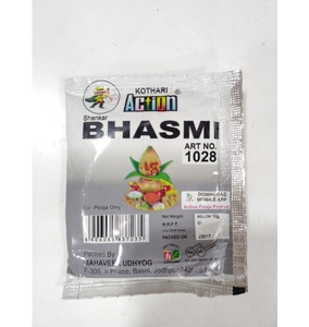 BHASMI POLVO Ceniza Sagrada para Pooja Hindú y Rituales de Festival Perfumado Ecológico No Tóxico Uso Tradicional - Product Image 4