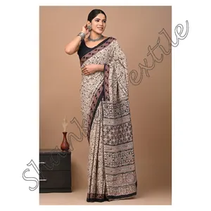 بلوزة الهندية التقليدية Mulmul المطبوعة Saree مع تشغيل الزفاف الهندي الجديد مصمم بوليوود Jaipuri Fancy