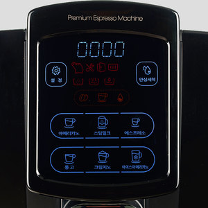 [Trevi] ALC-S14630 Máy pha cà phê hoàn toàn tự động _ bể nước-loại và kết nối nước trực tiếp - Product Image 3