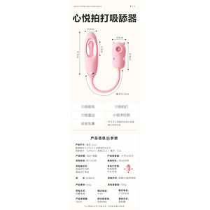 Vibrateur avec fonction de succion, léchage et vibration - Jouet de plaisir pour femmes adultes, 70 par boîte - Product Image 2