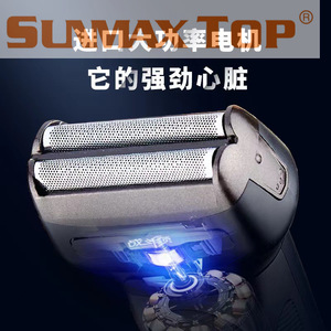 Afeitadora Corporal Rotativa Impermeable IPX7 - Maquinilla Eléctrica 3 en 1, Recortadora de Vello Nasal y Cortapelos - Product Image 3