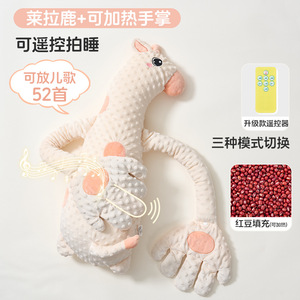Dispositivo per il sonno del bambino con funzione di calore, controllo remoto, 52 ninne nanne, in poliestere, per prevenire il sollevamento dei fianchi e il rimbalzo, con funzione di abbraccio e sostegno. - Product Image 6