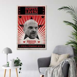 Modern Style Stranger Things <b>Poster</b> Hopper Lives! Wall Decor Black Frame Paper Material - Product Image 2
