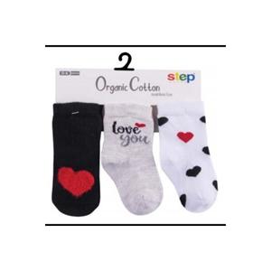 5039 ti amo calzini 3 pezzi