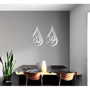 Grand art mural islamique en métal présentant des versets coraniques magnifiquement conçus pour les styles intérieurs modernes et traditionnels - Product Image 4