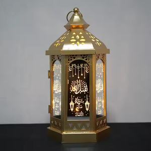 Linterna de Ramadán Eid Mubarak Linterna de viento de hierro personalizada Artesanía Linterna árabe Decoraciones de Ramadán - Product Image 2