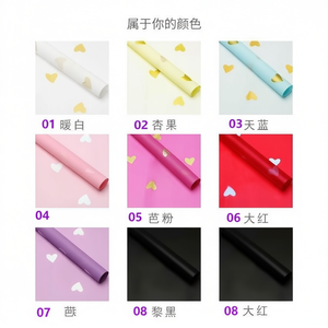 Papier coréen # 550 pour les fournitures de la Saint-Valentin - Product Image 3