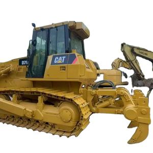 CAT D7G2 2023 - Product Image 1