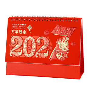 ปฏิทินตั้งโต๊ะลายจีนแบบดั้งเดิมสีแดงปี 2027 การพิมพ์สองด้านสำหรับตกแต่งโต๊ะสำนักงาน - Product Image 3