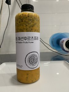 100% Natural Quality Frozen Passion <b>Fruit</b> Puree With Seeds From Vietnam High Quality Competitive Price - Product Image 2