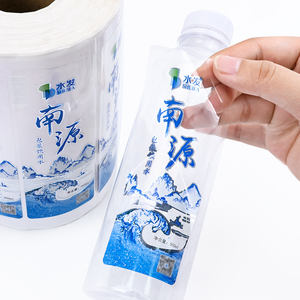 Custom Brand Logo Beverage Can Transparent White Vinyl <strong>Label</strong> Sticker Personalized Juice <strong>Bottle</strong> Waterproof Packaging <strong>Label</strong> - Product Image 4