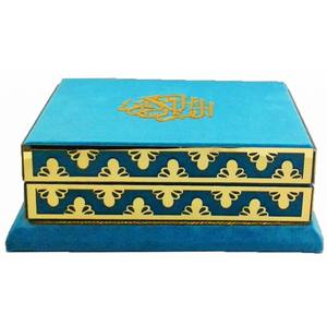 Coffret Coran en bois turquoise et velours 289PL avec plexiglas 17x24cm 616 pages pour mariage ou cadeau - Product Image 3