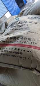 Resina de PVC en Polvo de Alta Calidad, 99% de Pureza, Grado Beiyuan SG-5, Materia Prima Plástica con CAS C24h38o4 para Películas y Mangueras - Product Image 6