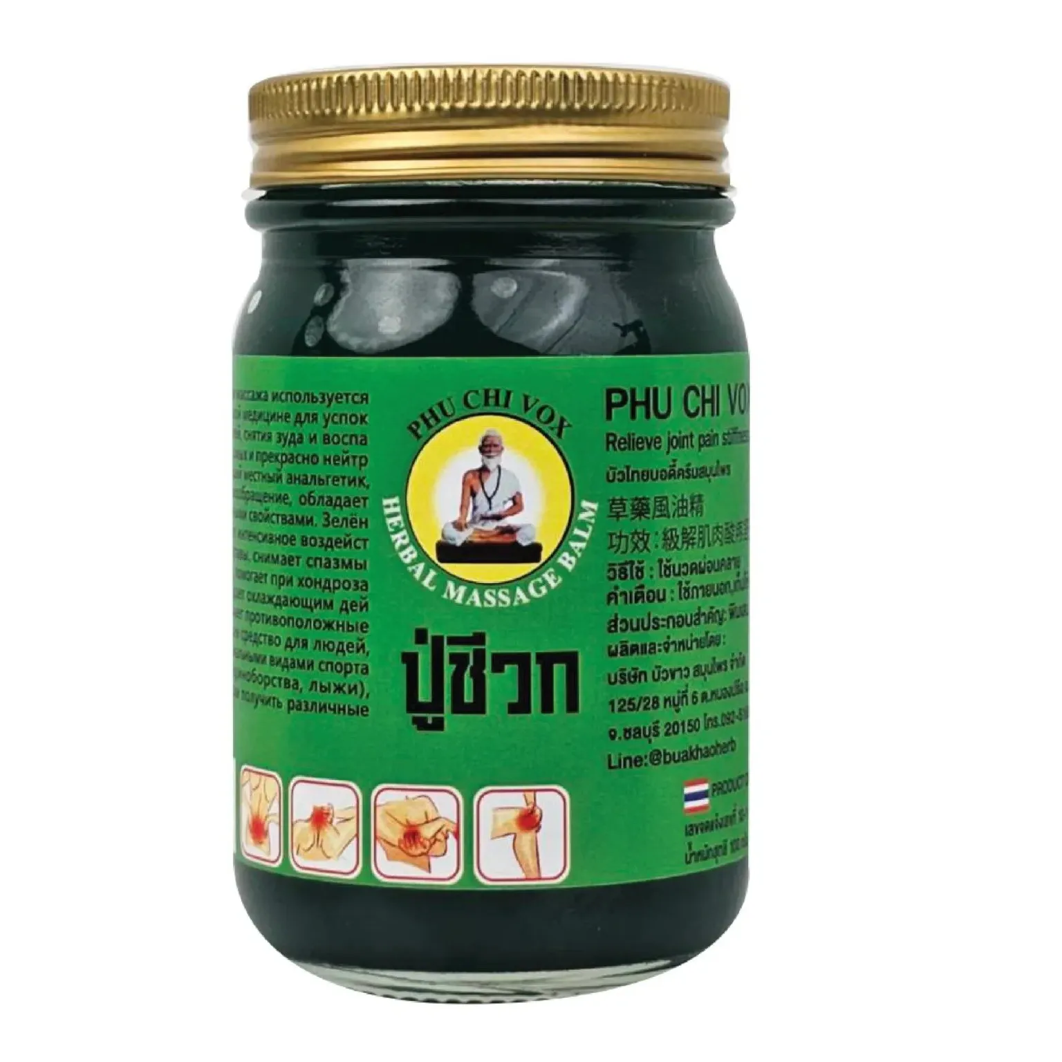 ผลิตภัณฑ์บาล์มสมุนไพรไทยในแผ่นปะร้อนขายตูด2023ผู้ขายที่ดีที่สุด shilajit ทางการแพทย์ขนาด200กรัม