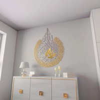 Art mural moderne islamique Calligraphie arabe enduite de poudre d'or et d'argent Art mural de travail pour le salon Fourniture de décoration d'art mural