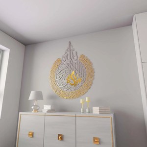 Arte de pared islámico moderno, trabajo de caligrafía árabe recubierto de polvo dorado y plateado, arte de pared para sala de estar, suministro de decoración de arte de pared - Product Image 5