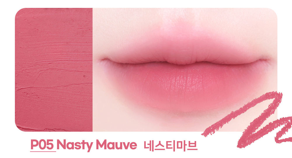 P05. สีม่วงแดง