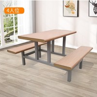 Ensemble table et chaise rétractable et durable pour restaurant de restauration rapide en acier inoxydable