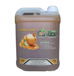 Royal Jelly Supplier Bulk <strong>Wholesale</strong> Price Buyers Sidr Bottle Plastic Natural <strong>Honey</strong> - Product Image 1