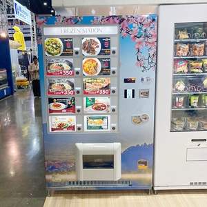 Distributeur automatique de crème glacée réfrigéré à forte demande intérieur extérieur saveurs assorties disponibles système de paiement par carte en espèces - Product Image 5