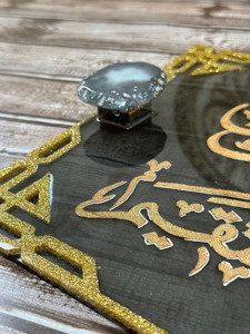 Plateau en résine noire avec calligraphie arabe parfait pour les musulmans Ramadan cadeau spécial Iftar servant et décor élégant à la maison - Product Image 2