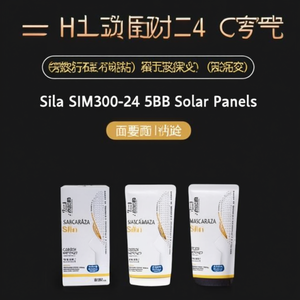 Panneau solaire Sila SIM300-24 5BB - Product Image 2