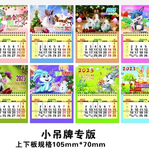 ปฏิทินรัสเซีย ปฏิทินติดผนังรายเดือน - Product Image 3