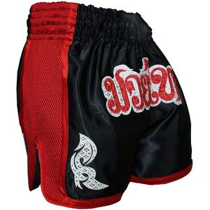 Short Muay Thai de Kickboxing imprimé personnalisé, short de combat Arts martiaux - Product Image 4