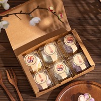 Cajas de Regalo de Papel Kraft Biodegradables y Reciclables Personalizadas, con Diseño de Chocolate y Flores Navideñas, para Empaque de Alimentos