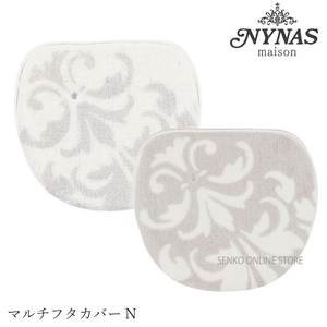 Nynas Grand Elégant Luxe Élégant Design Arabesque Multi-Couvercle Siège de Toilette Greige/Ivoire avec Type Adhésif en Strass - Product Image 4