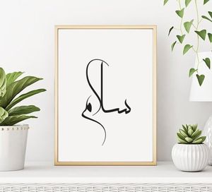 Traditional handmade Islamic wooden wall art Arabic calligraphy Quran panel carved Muslim home wall hanging <b>decorative</b> sculpture - Product Image 5