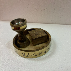 Brûleur à Bakhoor Arabe le Plus Vendu avec Base en Bois Gravée au Laser, Porte-Encens Traditionnel pour Maisons du Moyen-Orient - Product Image 1