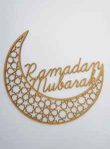 Colgante de pared islámico Surah - Product Image 4