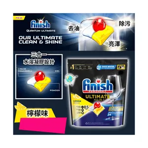 Finish Magic Clean Combo Capsules and Powder - A Symphony of Dishwashing Excellence