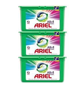 Detergente de lavado Ariel a granel a la venta - Product Image 1