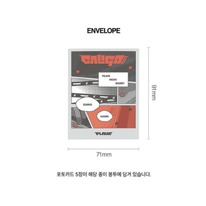 PLAVE - Pack de photocartes officiel BORN SAVAGE - Product Image 1