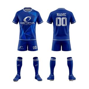 Latest Design Plus Size Adult Rugby Uniform <b>Heat</b>-Transfer Printing Front Logo Short Custom Team Name New Uniform - Product Image 1