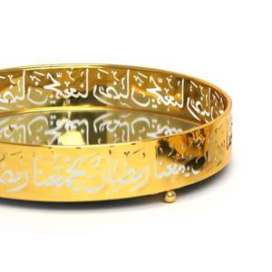 Plateau du Ramadan pour la décoration intérieure Vaisselle Présentoir à desserts en fer ou en métal Plateaux de service alimentaire de créateur au prix de gros - Product Image 2