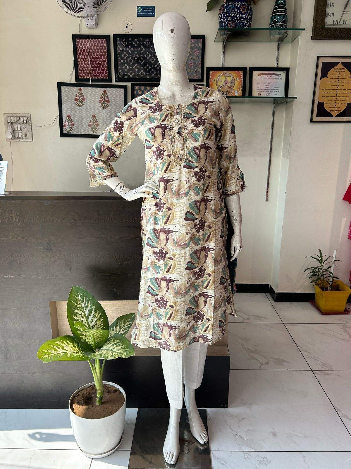 ภาพเดียวกัน