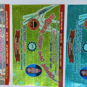 Etiquetas Adhesivas Holográficas Plateadas Digitech Label P3 con Impresión sobre Papel Adhesivo - Product Image 1