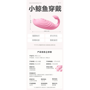 Vibrateur - Mini stimulateur clitoridien en forme de baleine, jouet discret pour adultes, pour femmes, lot de 50 - Product Image 5