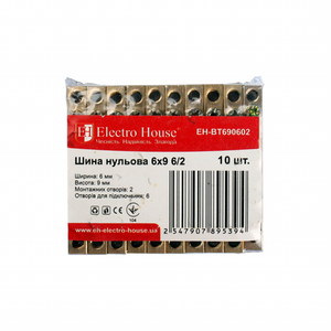 ขั้วต่อไฟฟ้าแบบแท่งทองเหลืองขนาด6นิ้วพร้อมสกรู6x9สำหรับขั้วต่อแบบ2รู100A - Product Image 1