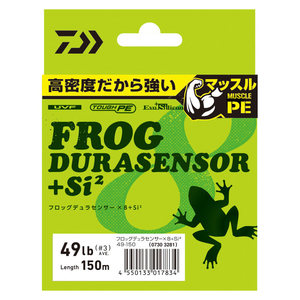 สายตกปลา DAIWA UVF FROG Dura Sensor x8+Si2 150 ม. (ขนาด: 1/1.2/1.5/2/2.5/3/3.5/4/5/6) - Product Image 2