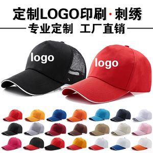 Custom Logo Cotton Baseball Caps with Embroidery and Mesh Promotional <b>Hats</b> for Travel and Events Wholesale - Product Image 6