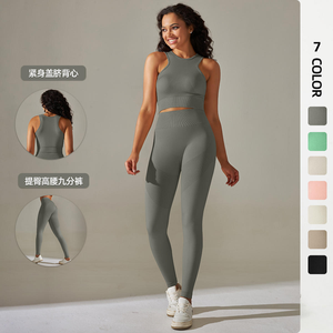 Conjunto de yoga XXL para mujer con logotipo personalizado al por mayor de dos piezas sin costuras sujetador trasero mallas largas gimnasio Fitness correr equipo acanalado Plus - Product Image 2