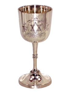 Coupe Kiddush fabriquée avec des matériaux de qualité supérieure pour une utilisation régulière à la maison, au restaurant et à l'hôtel, disponible en design personnalisé - Product Image 2