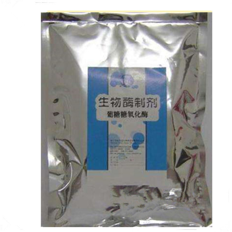 TGase Transglutaminase Enzyme Food Grade Meat