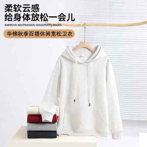 Sudadera con Capucha de Manga Larga de Color Sólido de 360 Gramos, Estilo Casual, Talla Grande, Personalizada por el Fabricante - Product Image 5
