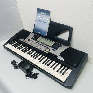 Clavier Arrangeur Workstation de Qualité PSR-550 à 61 Touches - Product Image 2