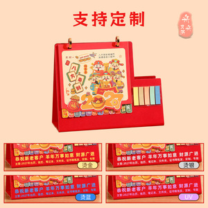 ปฏิทินตั้งโต๊ะอเนกประสงค์ปีแกะ 2027 พร้อมที่ใส่ปากกา กระดาษโน้ตแบบแปะ หนัง สำหรับธุรกิจ ของขวัญปีใหม่ ปรับแต่งได้สำหรับองค์กร - Product Image 4